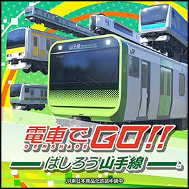 Densha de GO!! Hashiro Yamanote Sen