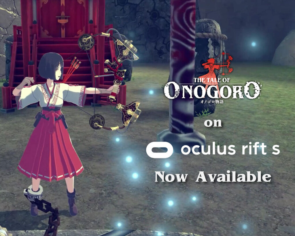 オノゴロ物語 ～The Tale of Onogoro～』 Oculus Rift / Rift Sに対応、Meta Rift Storeでの配信開始  | あまた株式会社 AMATA K.K.