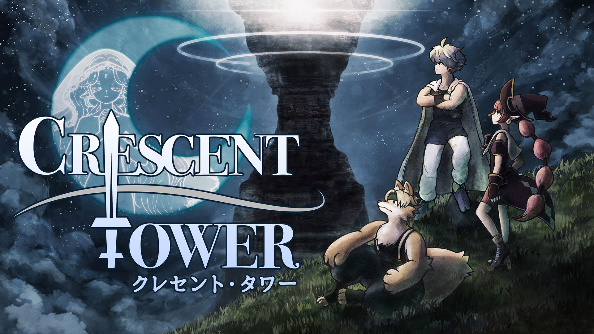 Crescent Tower~クレセント・タワー~