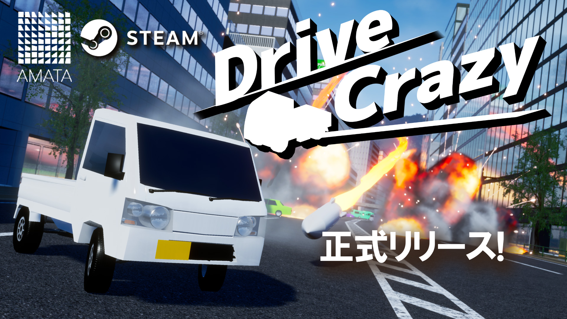 軽トラ爆走ドライビングアクションゲーム『ドライブクレイジー 』Steam